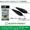 ダイワ クリスティア 快適ワカサギシンカーZn 0.5g ブラック