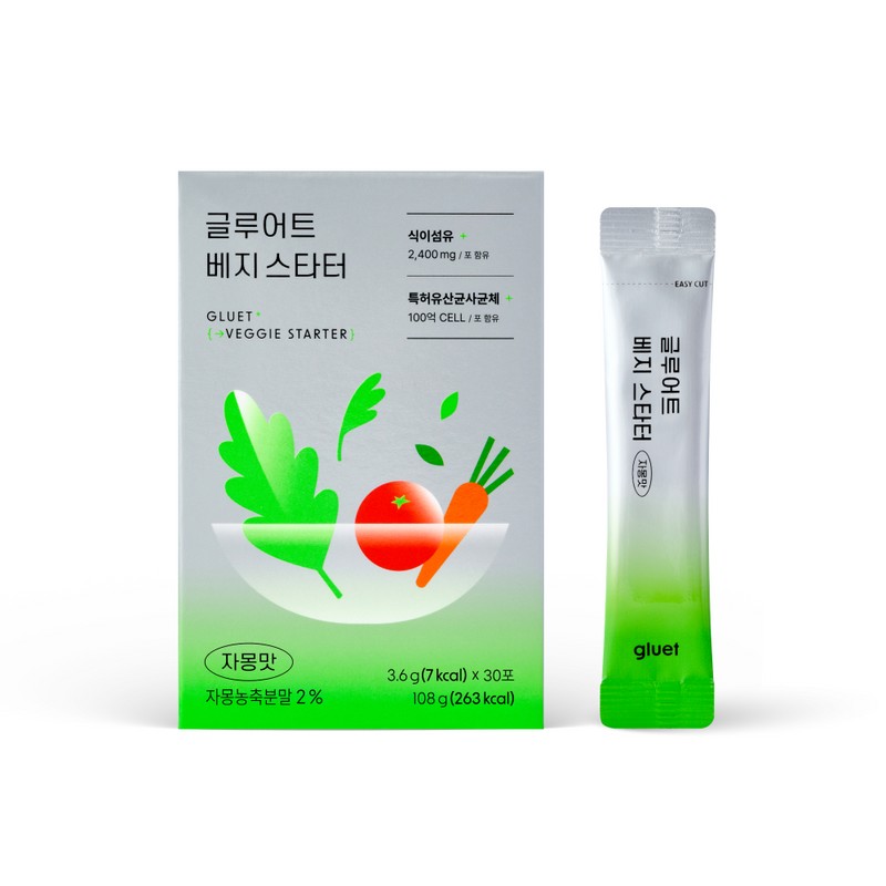 Gluert [글루어트] 베지 스타터, 자몽맛(14포) 1box [Gluert] Veggie Starter, Grapefruit