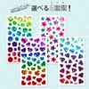 Reward Stickers 3D-031 3D Star Mix 3D Decoration Plump Stickers