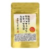 酪酸菌＋ ラクトフェリン ビフィズス菌 乳酸菌 タブレット 60粒 1粒に酪酸菌30億cfu/g配合