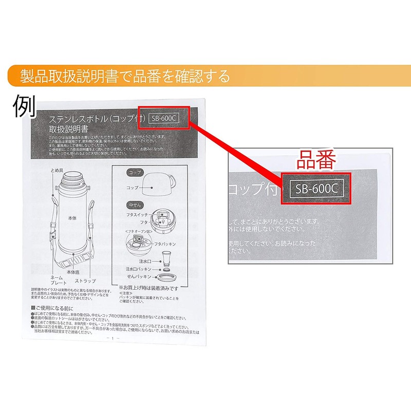 OSK 092398 Replacement Gasket for Stainless Steel Bottle SB-600DC, 600D