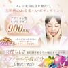 NaturaFitLab Glutathione Supplement, Equal Production, Luxurious Blend of Isoflavones and