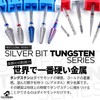 COLORBIRD Nail Bit, Tungsten Steel, Nail Machine Bit, Electric Nail