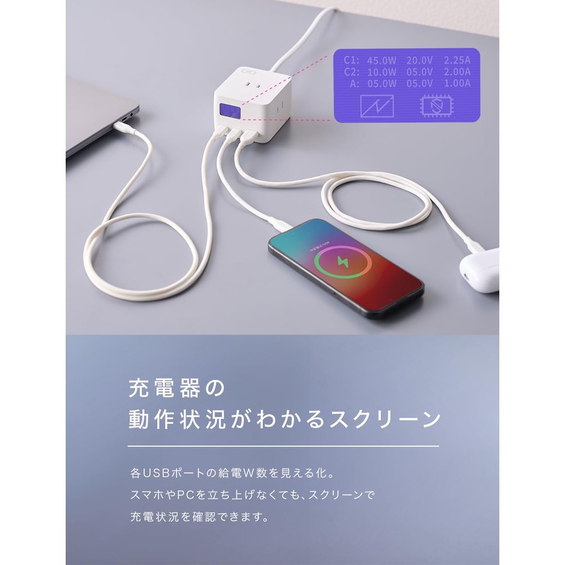 CIO Polaris CUBE DESK PD Desktop Power Strip, 65W, Nova