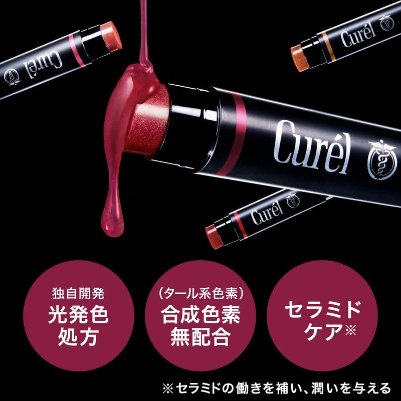 Curel Lip Care Cream, Beautiful Coloring Bordeaux