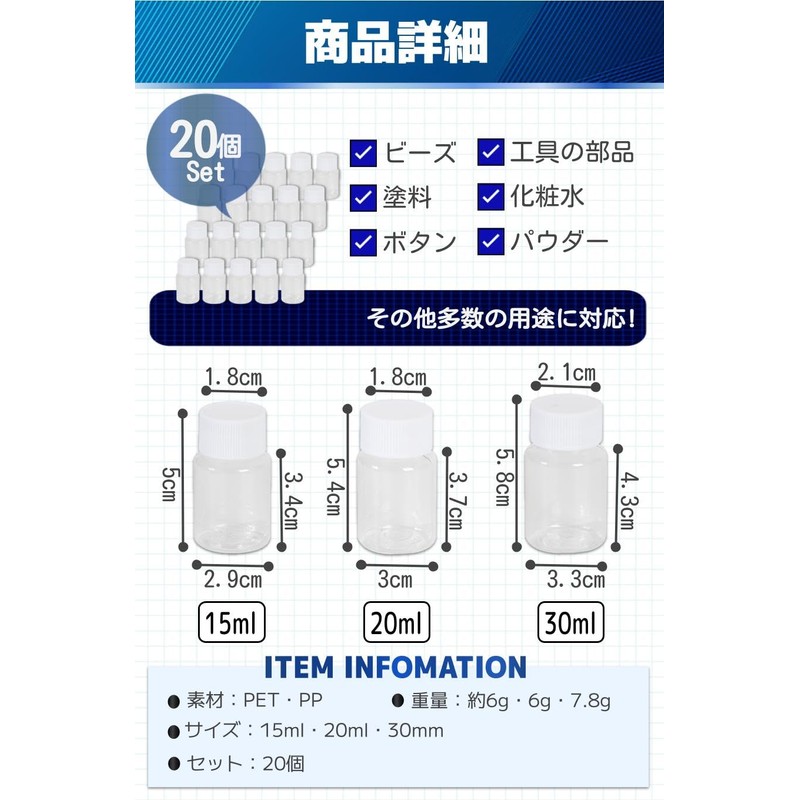 fogman Storage Bottle, Storage, Paint, Putty, Plastic Model, Beads, Liquid,