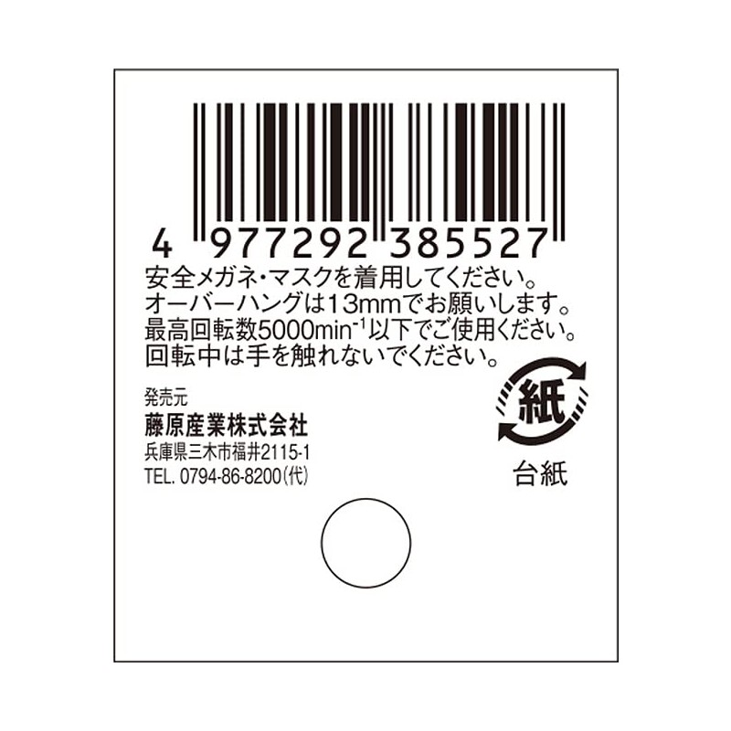 SK11 Rotary File for Ironwork, 0.4 x 0.4 inches (10