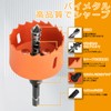 Hole Saw, Bimetal, Drill Bit, Electric Drill Tool, For Drilling