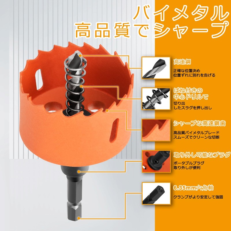 Hole Saw, Bimetal, Drill Bit, Electric Drill Tool, For Drilling