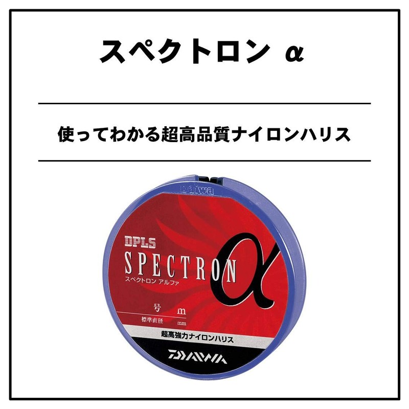 DAIWA SPECTRON Alpha LEADER #1.2 60m