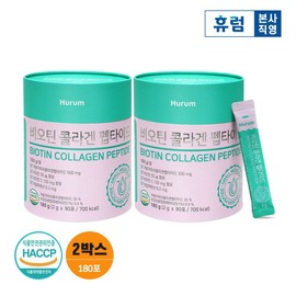 Hurum Biotin Collagen Peptide 2 Boxes Vitamin C Low Molecular Fish Collagen Hyalur / 휴럼  비오틴 콜라겐 펩타이드 2박스 비타민 C 저분자 피쉬콜라겐 히알루