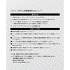 Amon cord for obtaining large-capacity power supply AV 5.00 sq