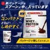WINZONE Whey Protein Perfect Choice 1kg Plain WPC Protein 11