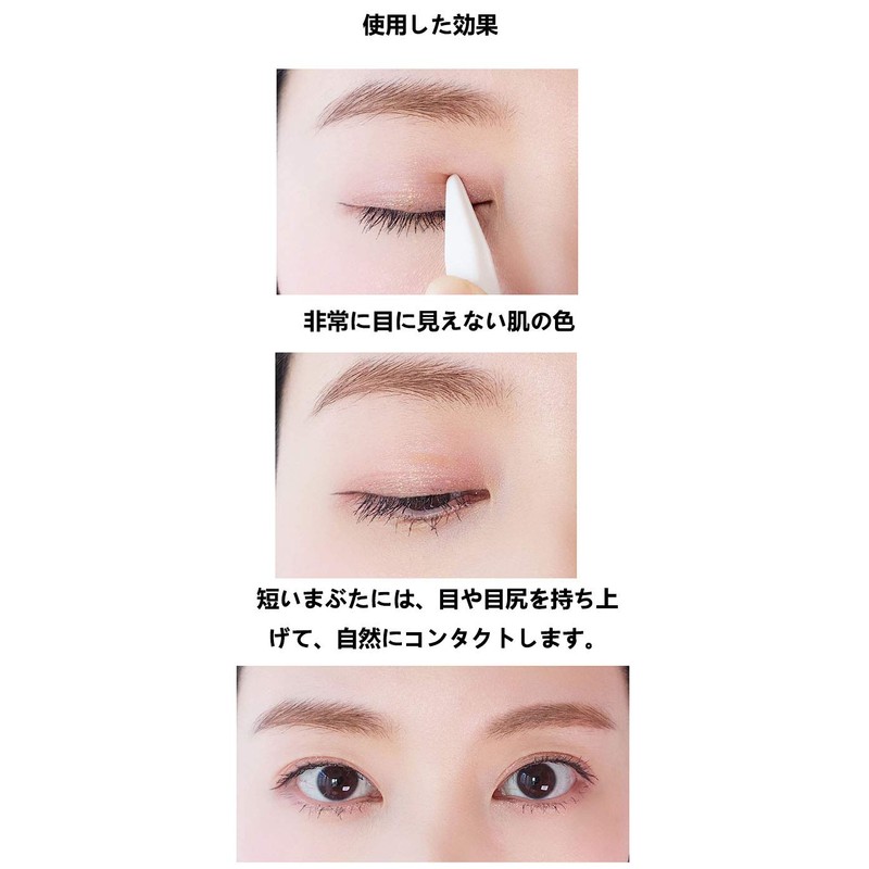 Yesmart YES102-17 Double Layer, Local Adjustment, Eyelid Tape, 396 Sheets,