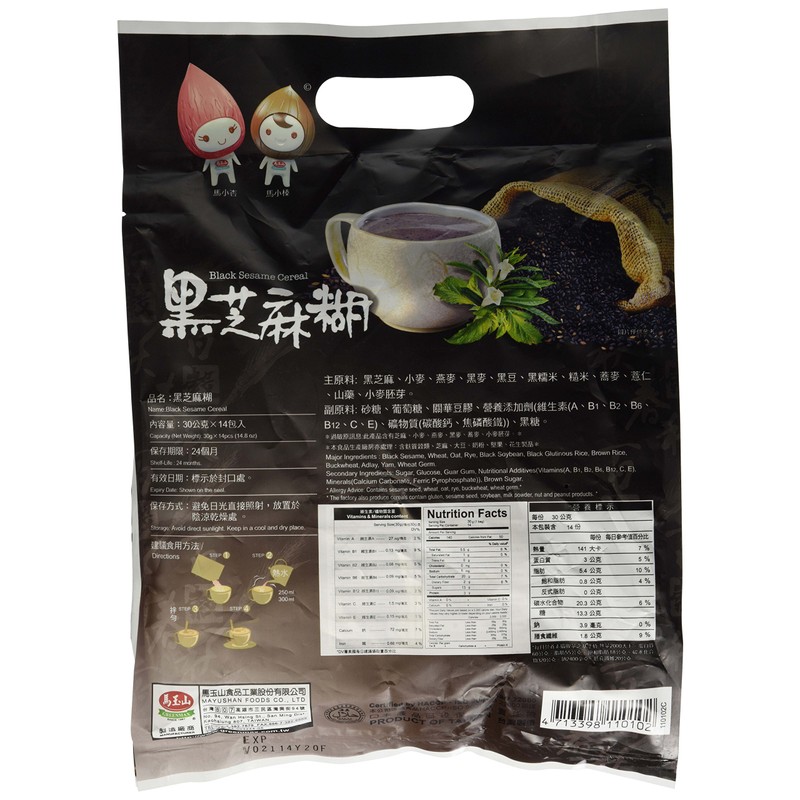 Greenmax (Mayushan) Black Sesame Cereal -Instant , 127 Kcal Per