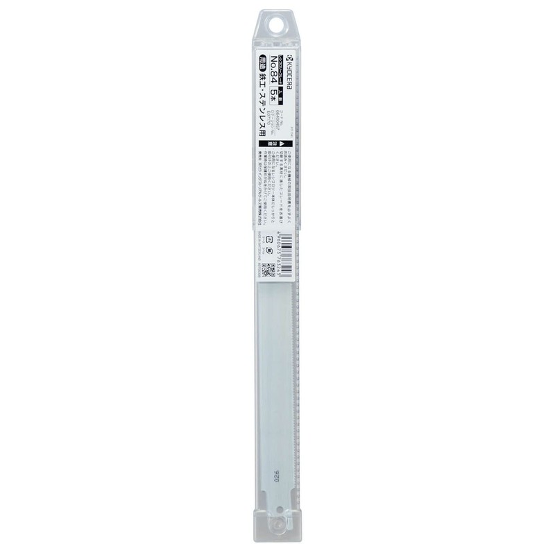 Kyocera No. 84 66400457 Old Ryobi Reciprocating Saw Blade for