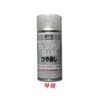 (Koryo Stationery) No. 150 / Super Clear Matte Mr. Super Clear Paint / (고려문구)No150슈퍼클리어 무광 Mr.Super Clear 도색 도료