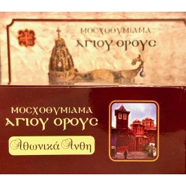 Holy Vatopedi of Mount Athos Premium Quality Incense Fragrance Greek Orthodox Athos Flowers λουλούδι Άθως 57g