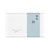Heart Paper 本舗 Paper White Women's Size: 14.5x17.5 cm (1 Piece) Pine