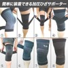 ＆you（アンジュ） 膝サポーター 加圧ベルト 医療 スポーツ 左右兼用 ひざ サポーター 取扱説明書付 (グレー,