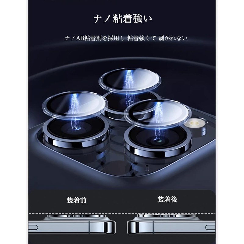 Apapeya Camera Protection for 16/16 Plus Camera Lens Protective Cover