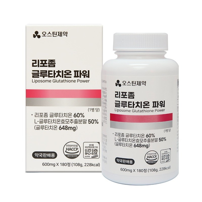 Liposome glutathione phospholipid coating 360 tablets (12 months supply) /