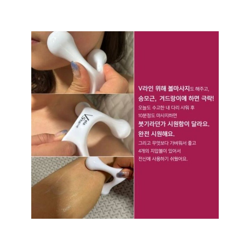 velashape 아나시스 바디 종아리 팔뚝 괄사 림프 마사지기 목주름 팩