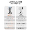 MOFT Smartphone Stand, Powerful Magnetic Stand, 7 Changes Multi-Stand, Portable