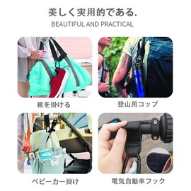 Baby Stroller Hook, Luggage Hook, PU Leather, Sewing, Kinzoku Buckle, Velcro Type, Strong Viscosity, Load Capacity, Multi-functional, Free Both Hands, Suitable for Bicycles, Strollers, Climbing Bags