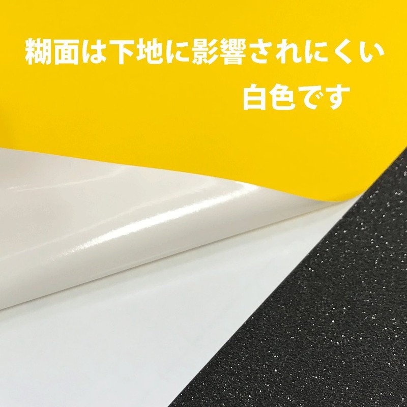 Cutting for Seat Outdoor Weatherproof 5 Years [Gloss] 305 mm