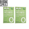 Petit N Polaris Odorless Supercritical Rtg Omega-3 Microalgae 60 Capsules, 2 Bottles, 2 Month Supply, Ministry of Food and Drug Safety Certification / 쁘띠엔 폴라리스 냄새안나는 초임계 Rtg 오메가3 미세조류 60캡슐 2통 2개월분 식약처인증