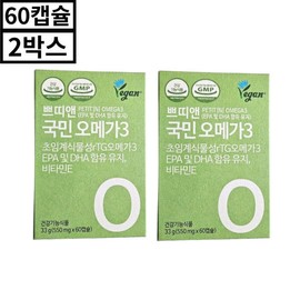 Petit N Polaris Odorless Supercritical Rtg Omega-3 Microalgae 60 Capsules, 2 Bottles, 2 Month Supply, Ministry of Food and Drug Safety Certification / 쁘띠엔 폴라리스 냄새안나는 초임계 Rtg 오메가3 미세조류 60캡슐 2통 2개월분 식약처인증