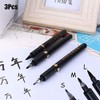 Refill Brush Calligraphy Pens, Professional Calligraphy Pen Set of 3