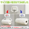 LEC Kitchen Paper Towel Holder (Paper Holder)