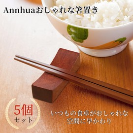 Annhua Wooden Chopsticks Rest, Set of 5, Japanese Style "Pillow-Shaped Concave" Chopsticks Stand, Cute, Natural Wood, Stylish, High-grade, Chopsticks Pillow, Cafe, Restaurant, Ryokan, Hashiroki Set, Restaurants, Restaurants, Cutlery Rest, Gift Tableware,