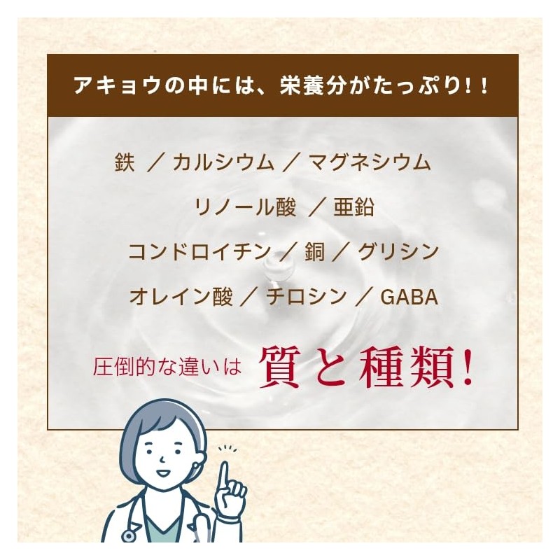 【和漢SINCA公式】和漢アキョウ 阿膠・ハトムギ配合 極上和漢コラーゲン サプリ (3.5g×30包/約1ヵ月分)