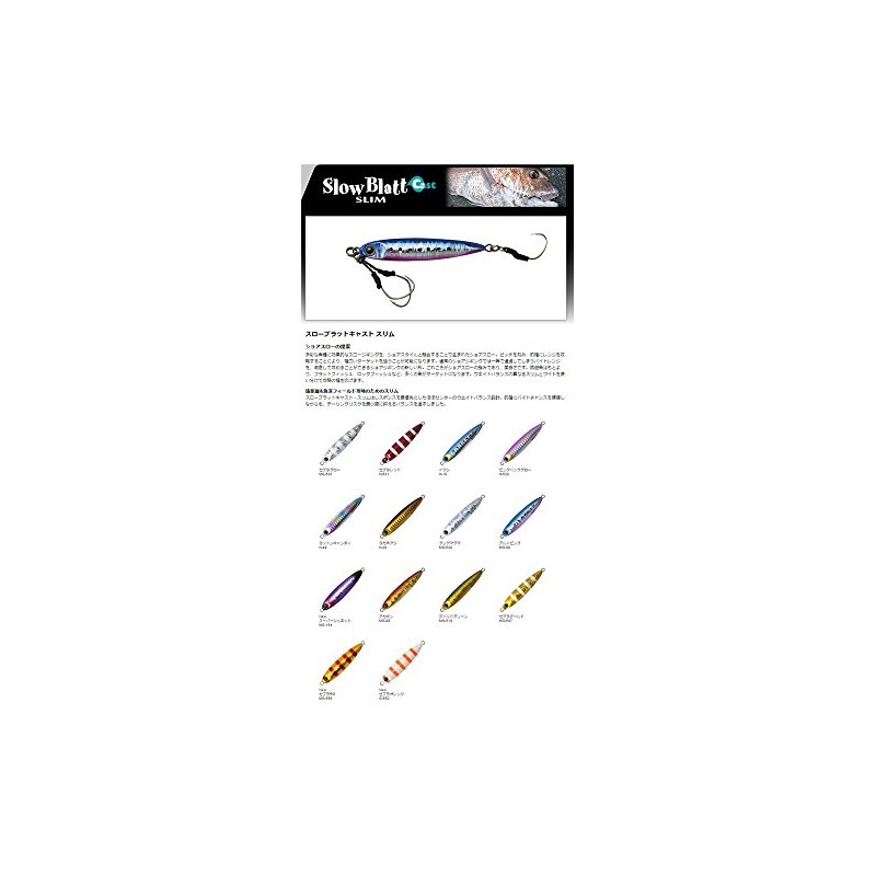 Palms MG-556 SCS-40 Metal Jig Slow Blatcast Slim 76mm 40g