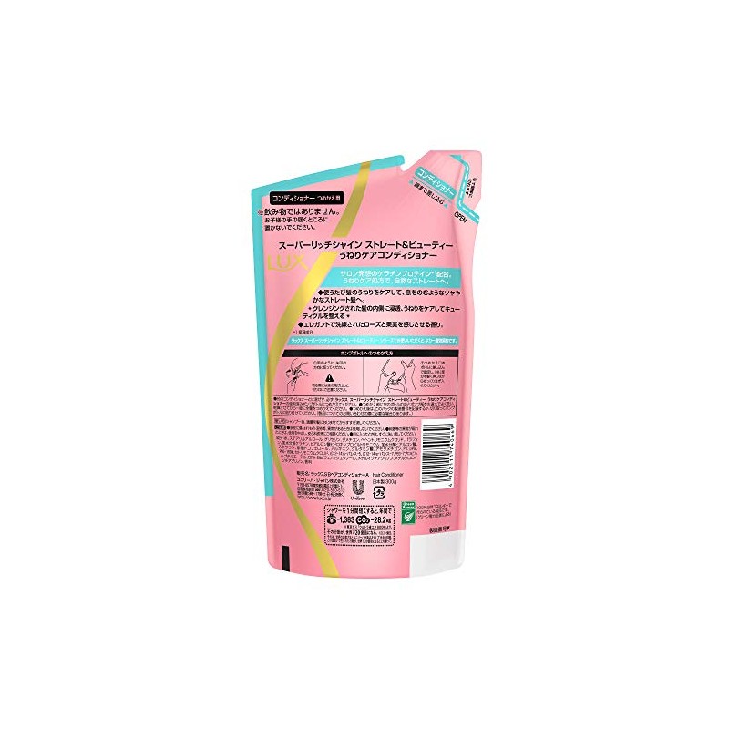 Lux Super Rich Shine Straight & Beauty Conditioner, Refill, 10.6