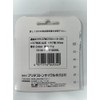 Bridgestone EXTENZA Lightweight Tube 700x18-25C Presta 2.4 inches (60 mm)