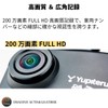 yupiteru SN-ST5600d 1 Camera Dash Cam Dash Cam
