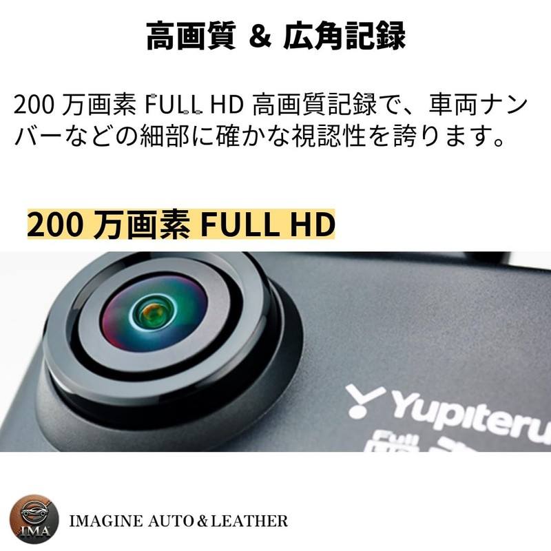 yupiteru SN-ST5600d 1 Camera Dash Cam Dash Cam