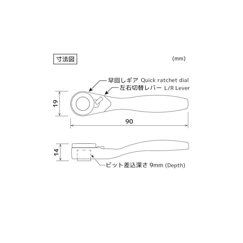 Engineer Ratchet Wrench Mini DR-37