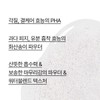 Innisfree 이니스프리 화산송이 파하 모공 매끈결 토너 170mL Innisfree Jeju