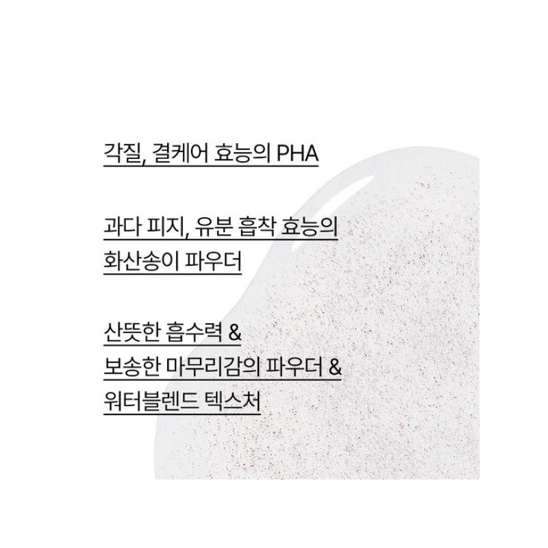 Innisfree 이니스프리 화산송이 파하 모공 매끈결 토너 170mL Innisfree Jeju