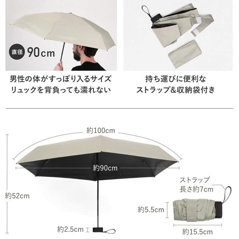 Ultra Small, Fits in Your Pocket, Parasol, Men's, Compact, Lightweight,