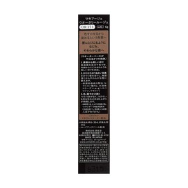 マキアージュ ウオータリールージュ OR351 ファッションアイコン 口紅 ティントリップ 6g