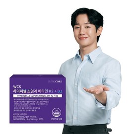 Nutricore Hypercell Supercritical Vitamin K2+D3 1 Box (30 Tablets) / 뉴트리코어 하이퍼셀 초임계 비타민 K2+D3 1박스 (30정)