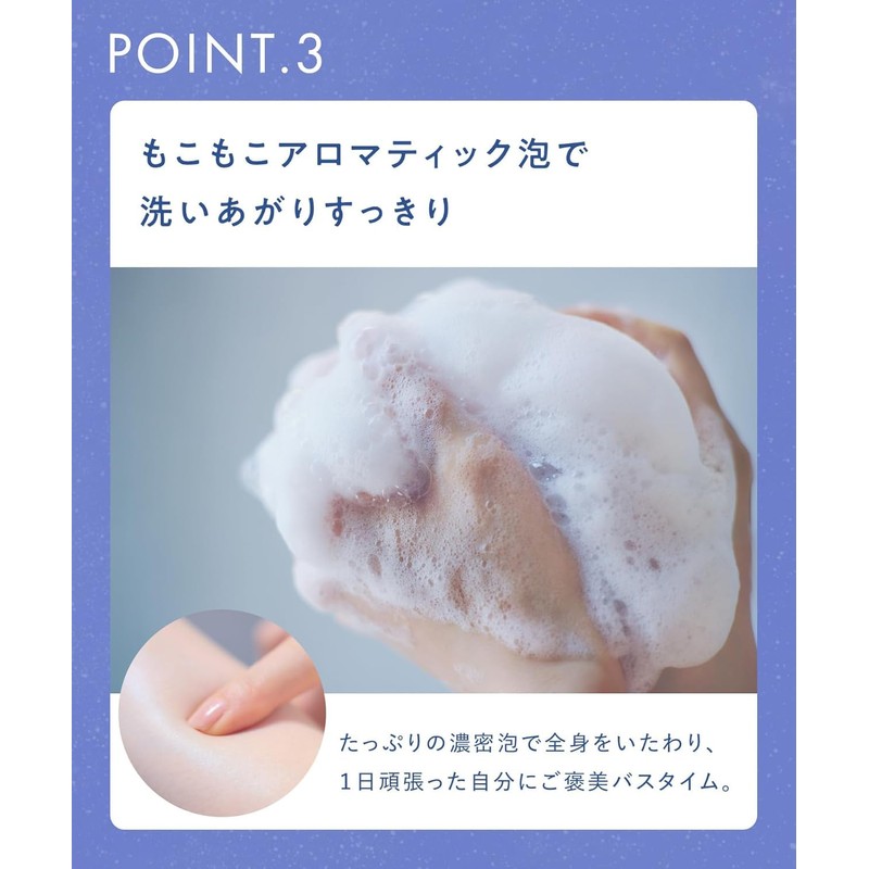 YOLU Body Soap, Calm Night Care