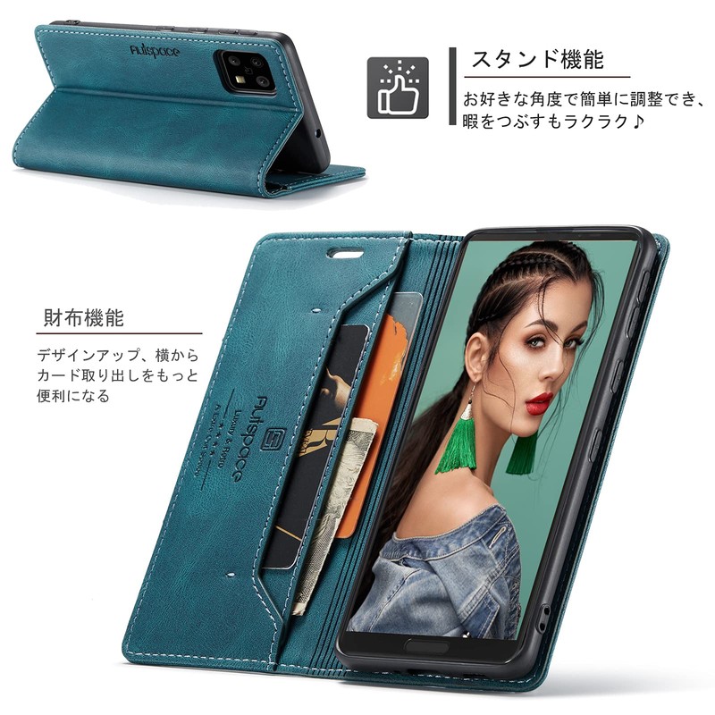 AQUOS Sense 6 Folio Case, SH-54B/SHG05 Compatible, Turquoise, RFID Protection,