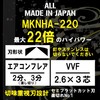 Master Tool Electric Eccentric Nipper Thin Blade Round (MKNHA220)